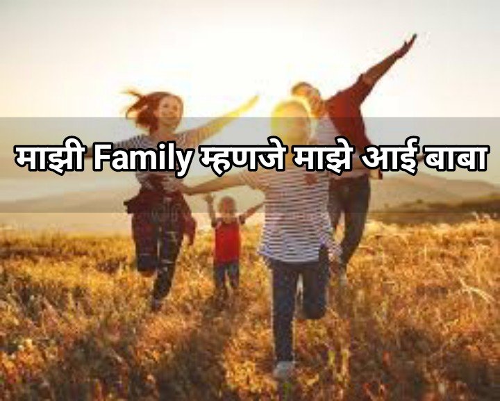 family status shayari quotes in marathi 2