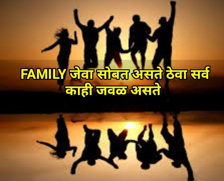 family status shayari quotes in marathi 25