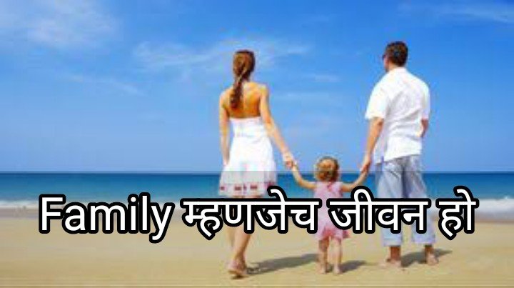 family status shayari quotes in marathi 3