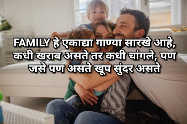 family status shayari quotes in marathi 32