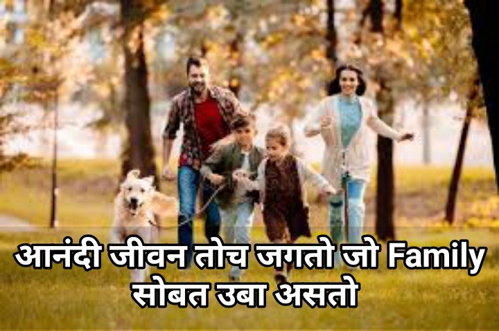family status shayari quotes in marathi 5