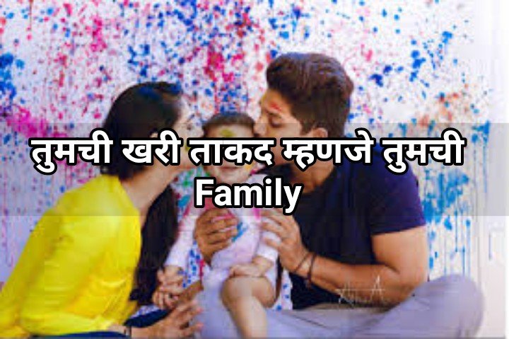 family status shayari quotes in marathi 6