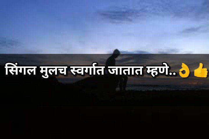 single status shayari quotes in marathi 39