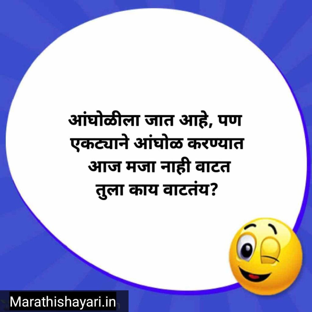 4 Best Marathi love status for girlfriend boyfriend