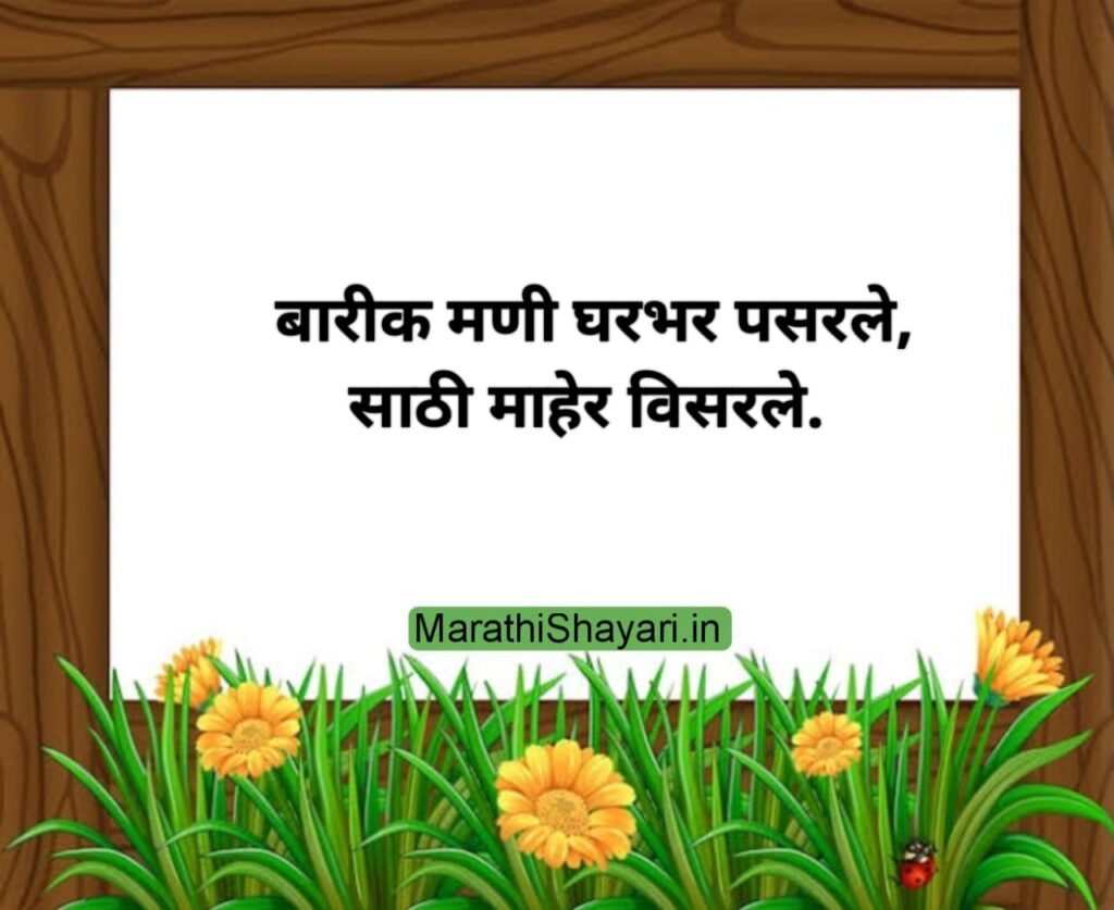 6 Makar Sankranti Best Ukhane In Marathi