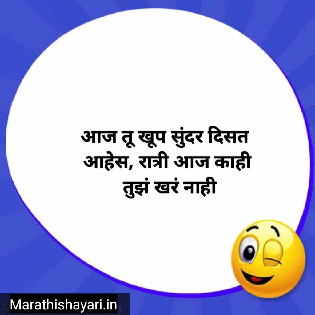 9 Love quotes in marathi for boyfriend