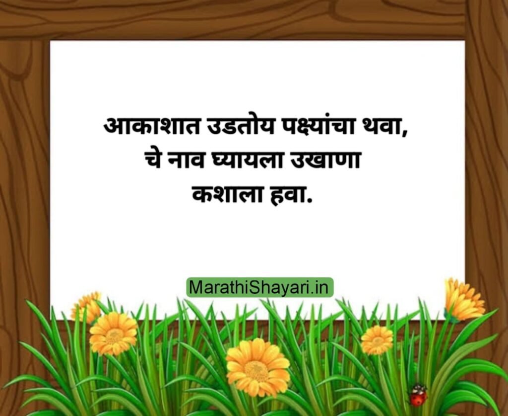 9 Makar Sankranti Best Ukhane In Marathi